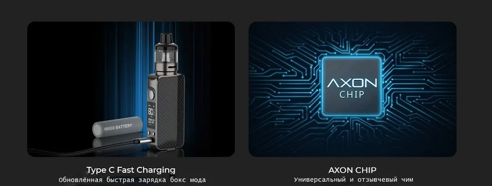GEN 80 S Box Mod